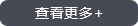 寶潤(rùn)達(dá)12年專(zhuān)注外墻保溫、締造不凡品質(zhì)