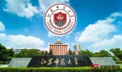 寶潤達保溫一體板助力江蘇師范大學新校區(qū)建設(shè)